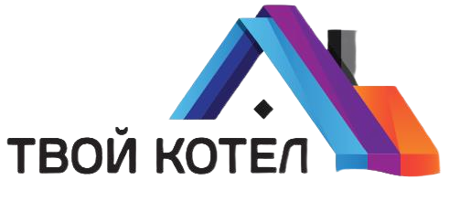 Инженерные системы и оборудование для дома