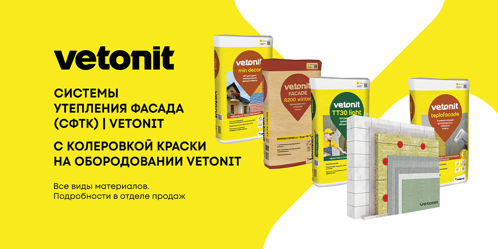 Покупателям — оплата, возврат, лояльность, скидки, самовывоз, доставка
