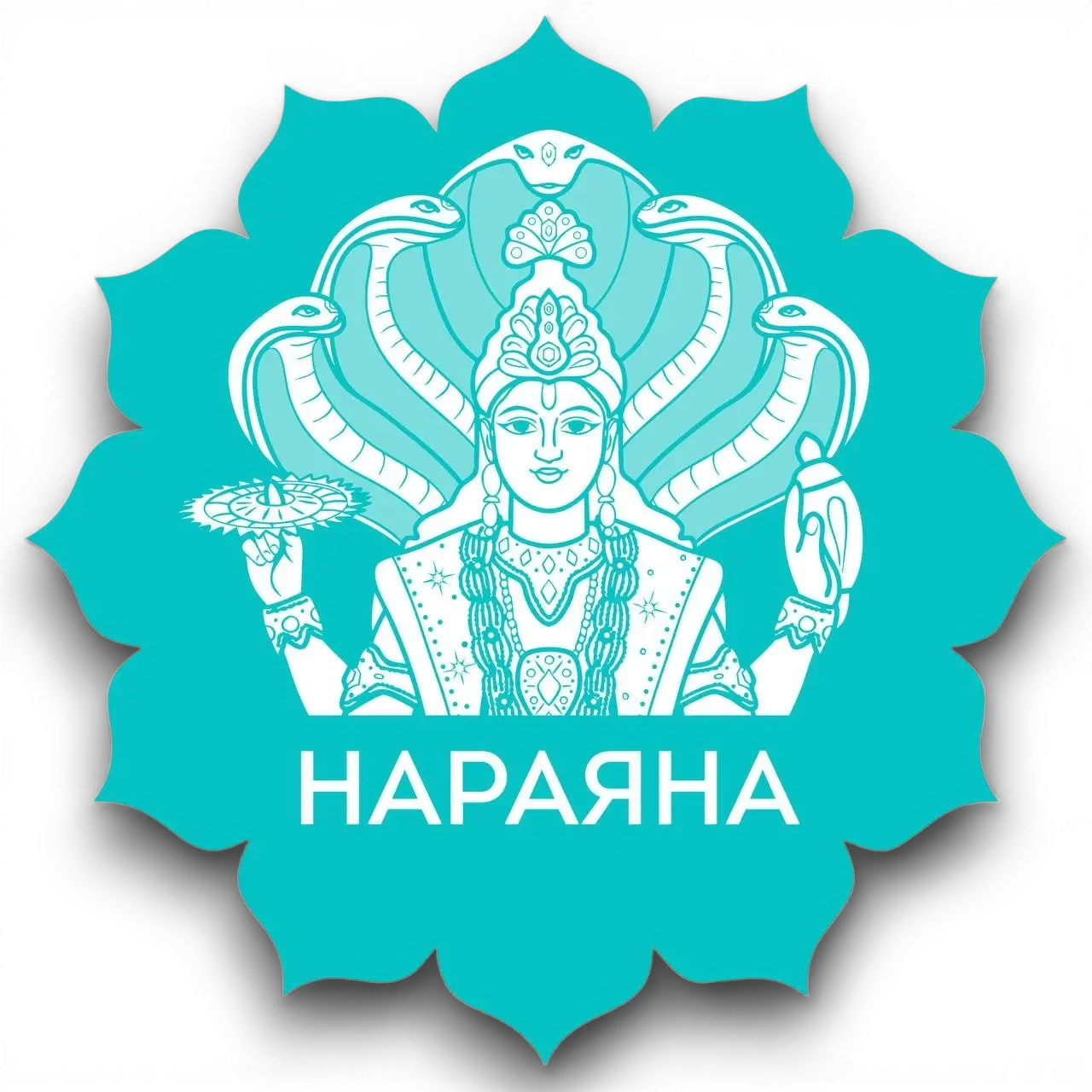 Ретритный центр «Нараяна» в Сочи