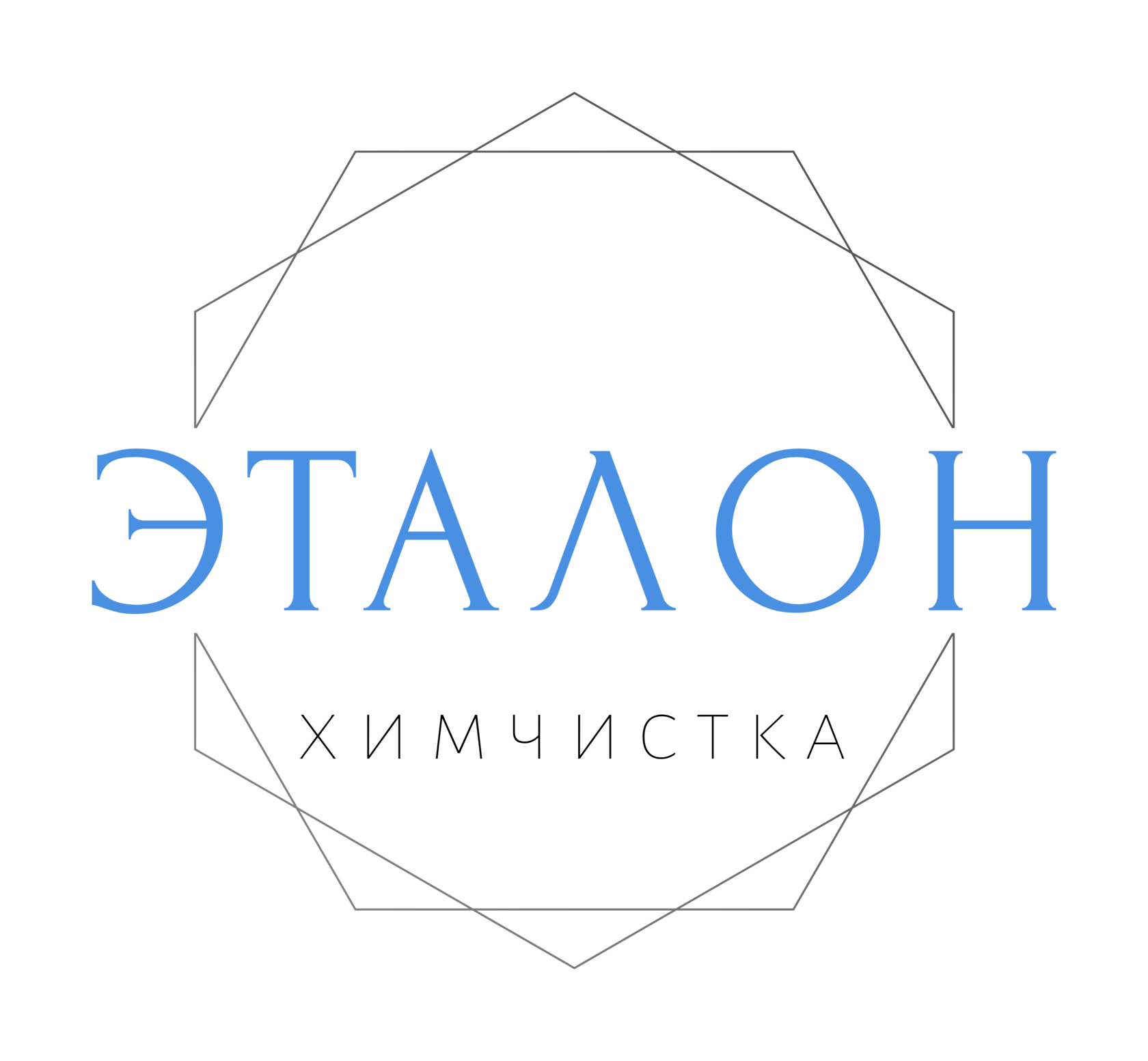 Химчистка