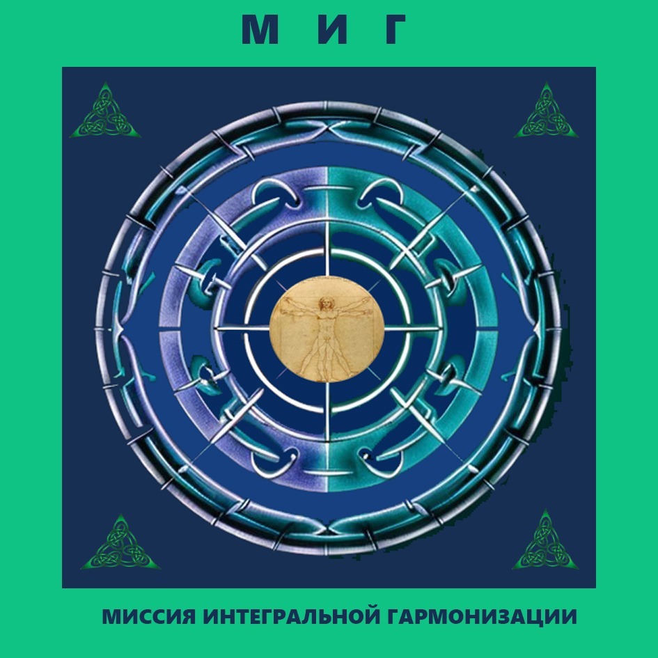 Гипноостеопатия (NEW!)