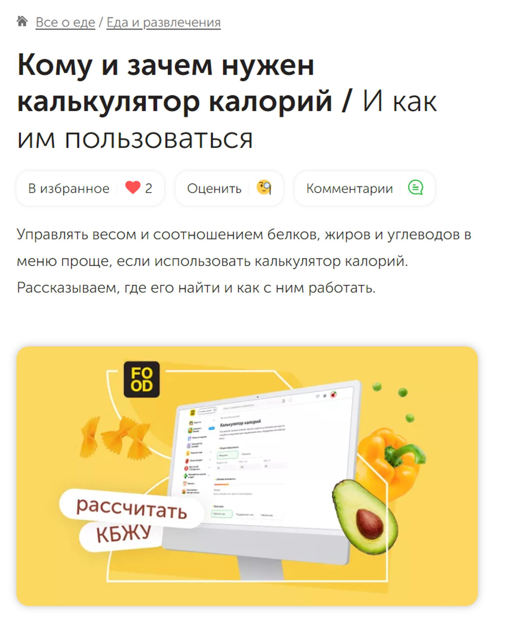 Скриншот