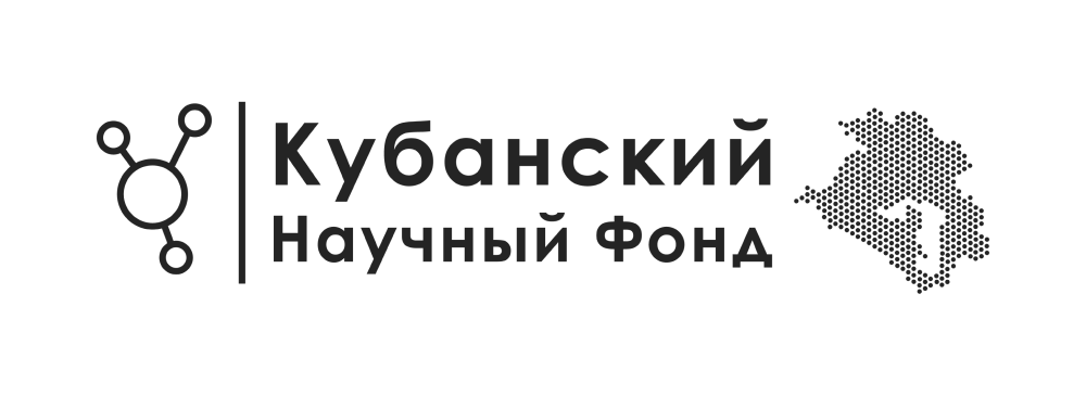 Сайт кубанского научного фонда. Сайт кубанского научного фонда. Научные фонды. Сайт кубанского научного фонда. Кубанский научный фонд.