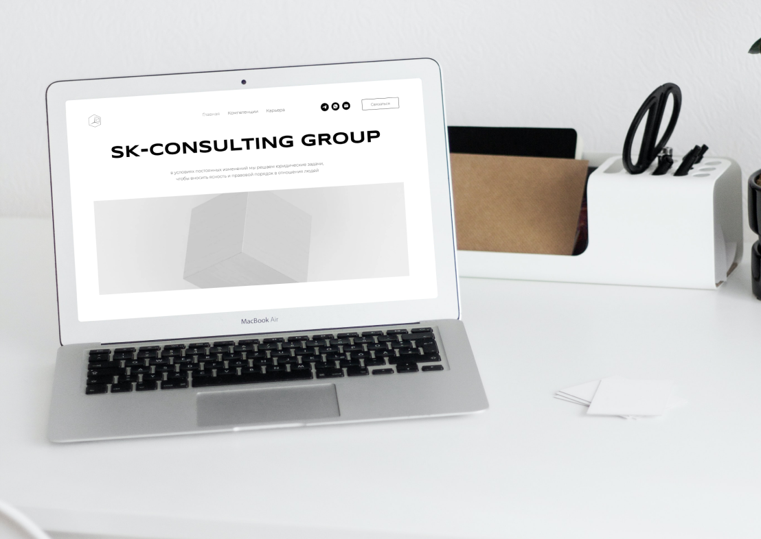 SK-CONSULTING GROUP