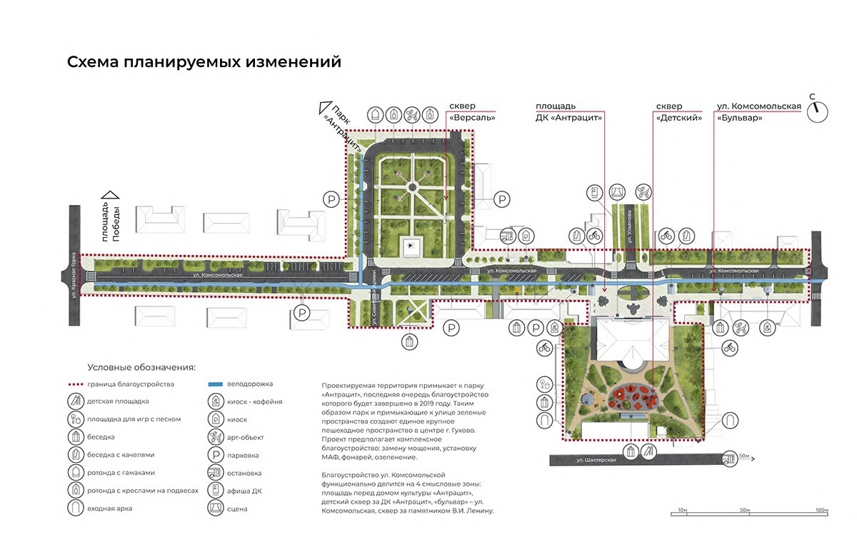 Проект городская среда ростовская область