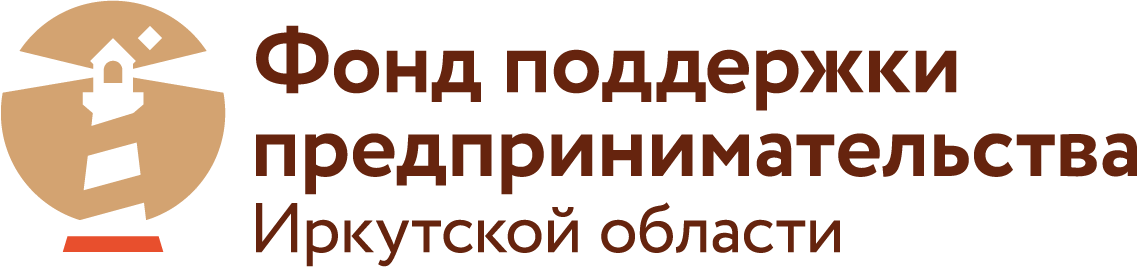 фонд содействия предпринимательству тверской области. фонд содействия кредитованию малого и среднего предпринимательства. центр мой бизнес иркутск. фонд поддержки предпринимательства иркутской области. фонд поддержки малого предпринимательства.