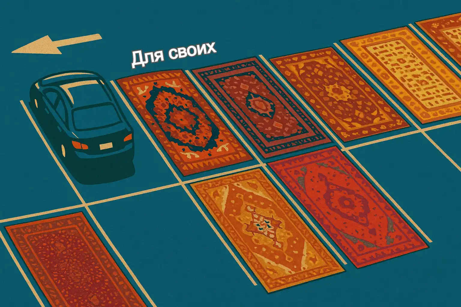 Парковка для своих в Красной Поляне