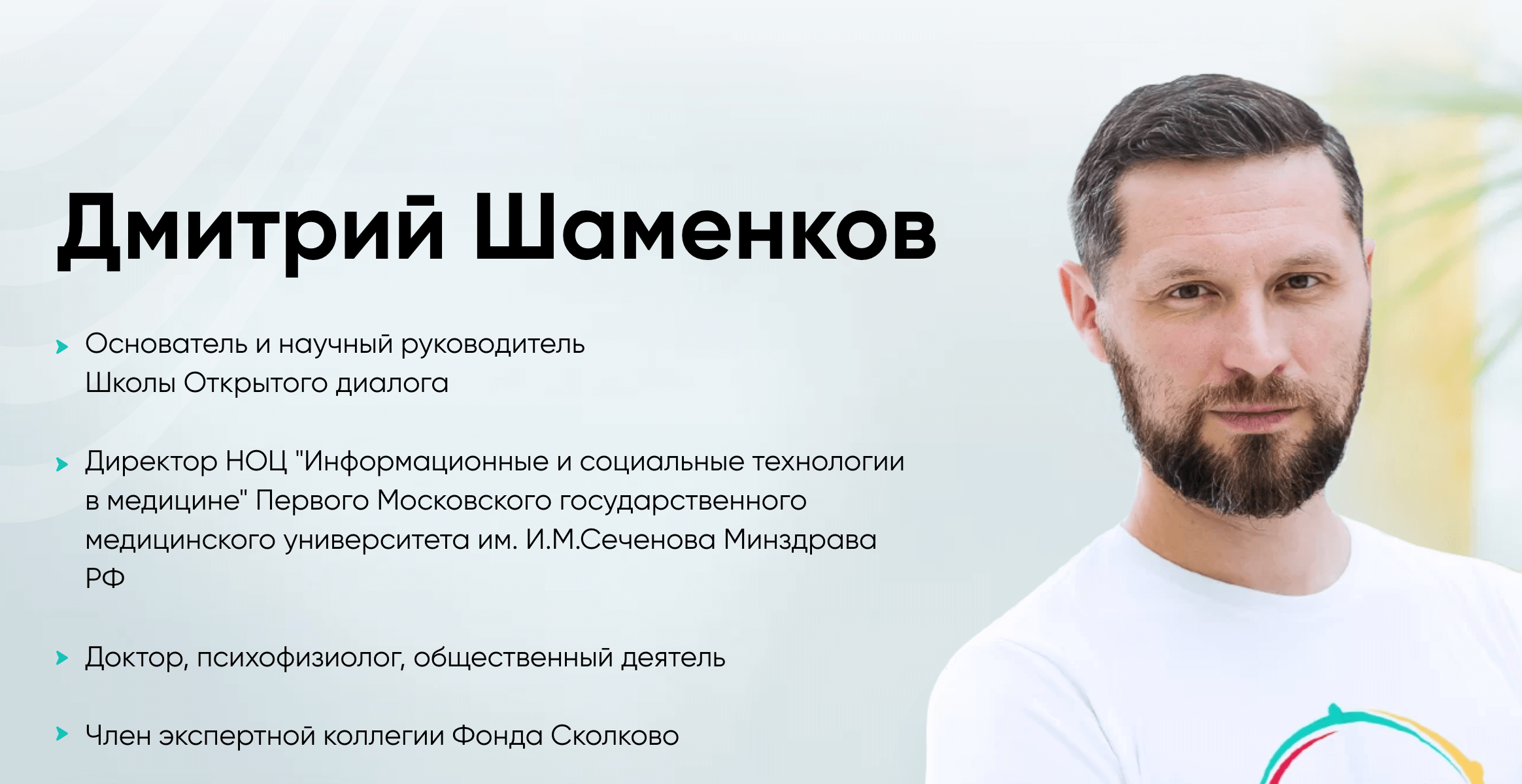 Адрес директор