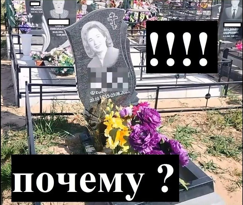 Частые ошибки при установке