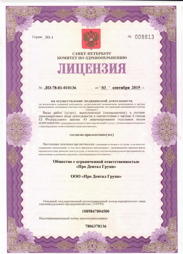 Заполнить документы онлайн