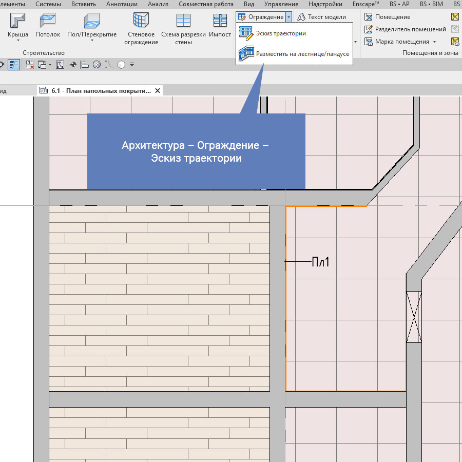 Видеокурс Рабочее проектирование в Autodesk Revit 2015