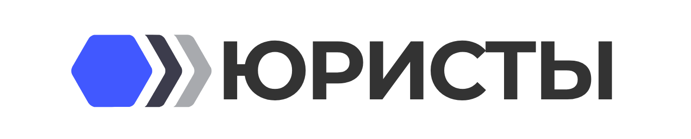 ЮРИСТЫ МОСКВА