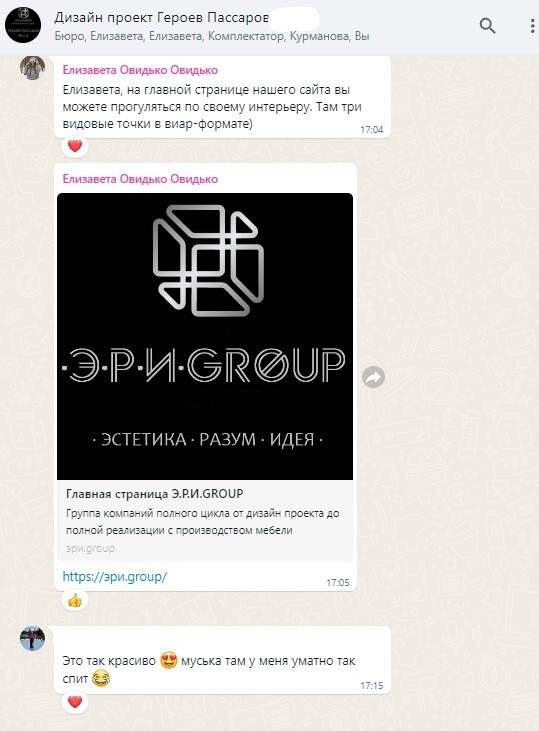 отзыв