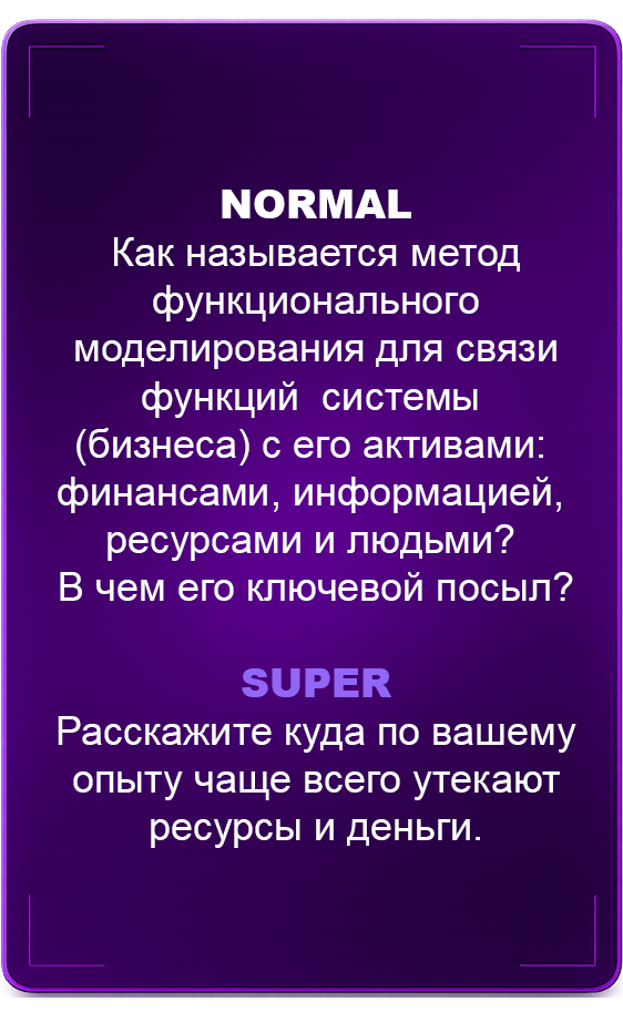 Задание 1