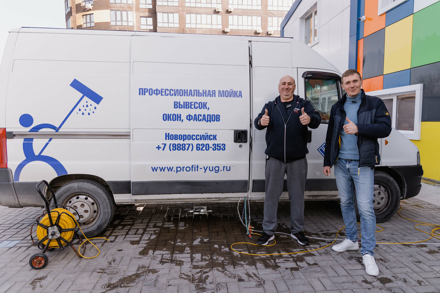 Мастер-классы по мытью остекления и химчистке мебели в Краснодаре