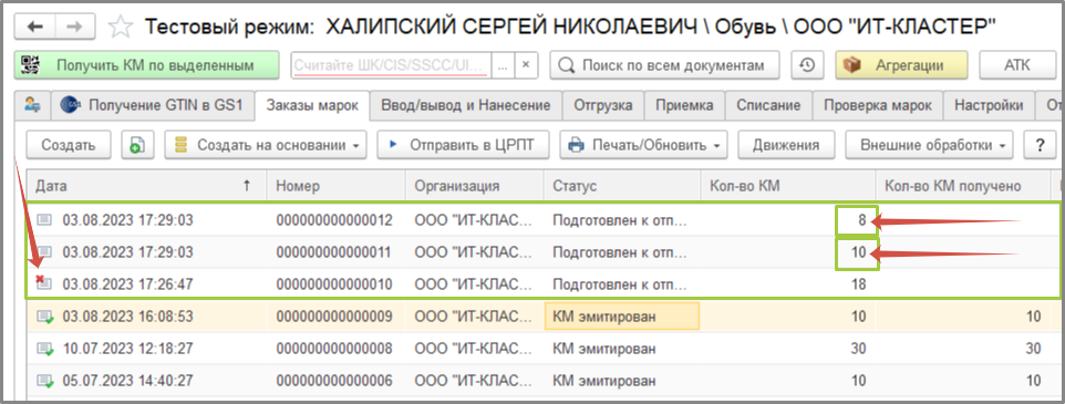 Разбиение документа на несколько.png