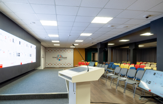Конференц-зал г. Рязань Точка кипения