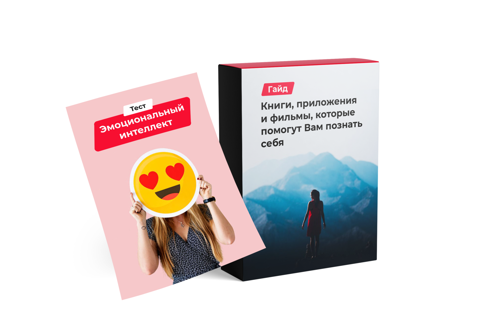 Download Оставить заявку - Девочка устала