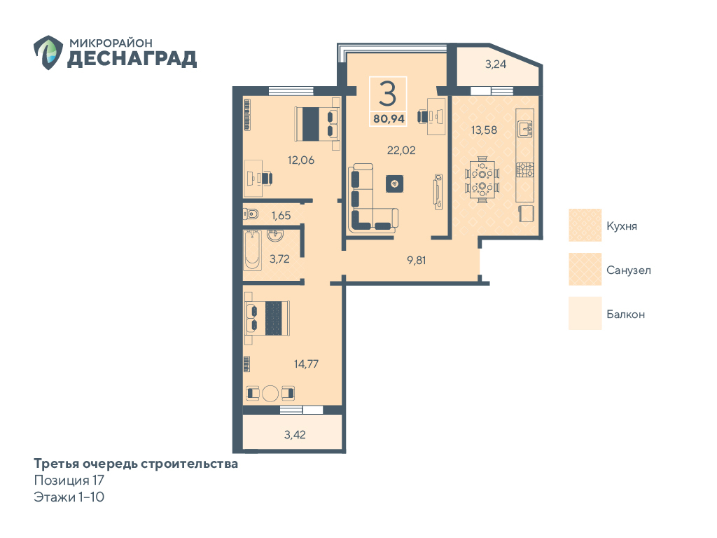 Флотская Улица Брянск Купить Квартиру