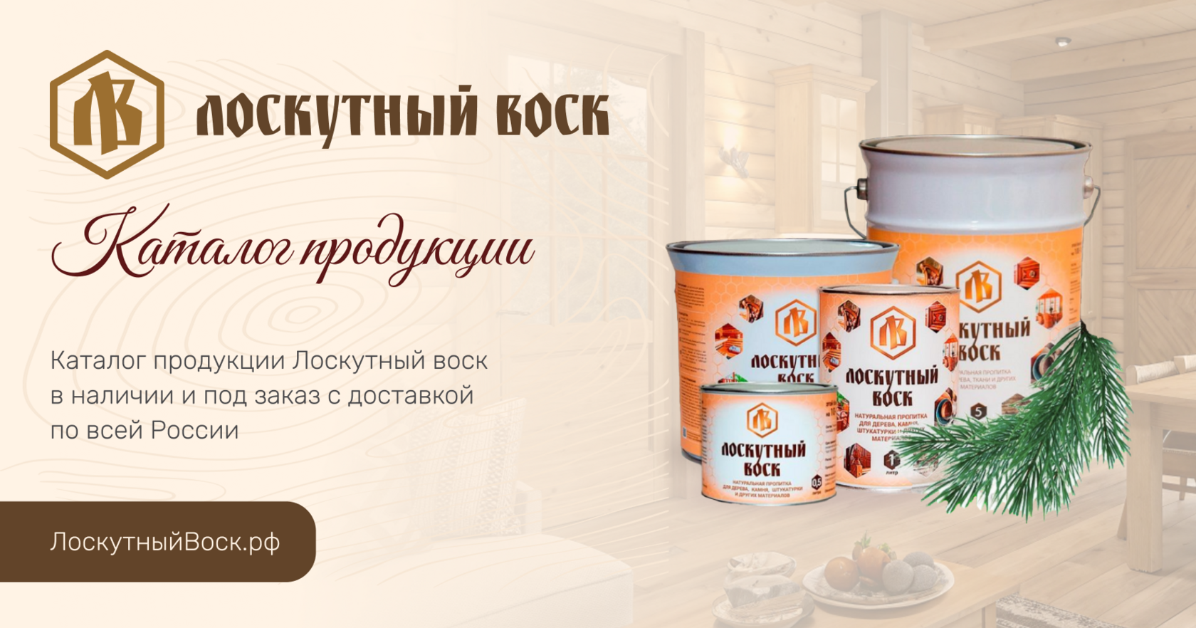 Колеровочные пасты для Лоскутного Воска