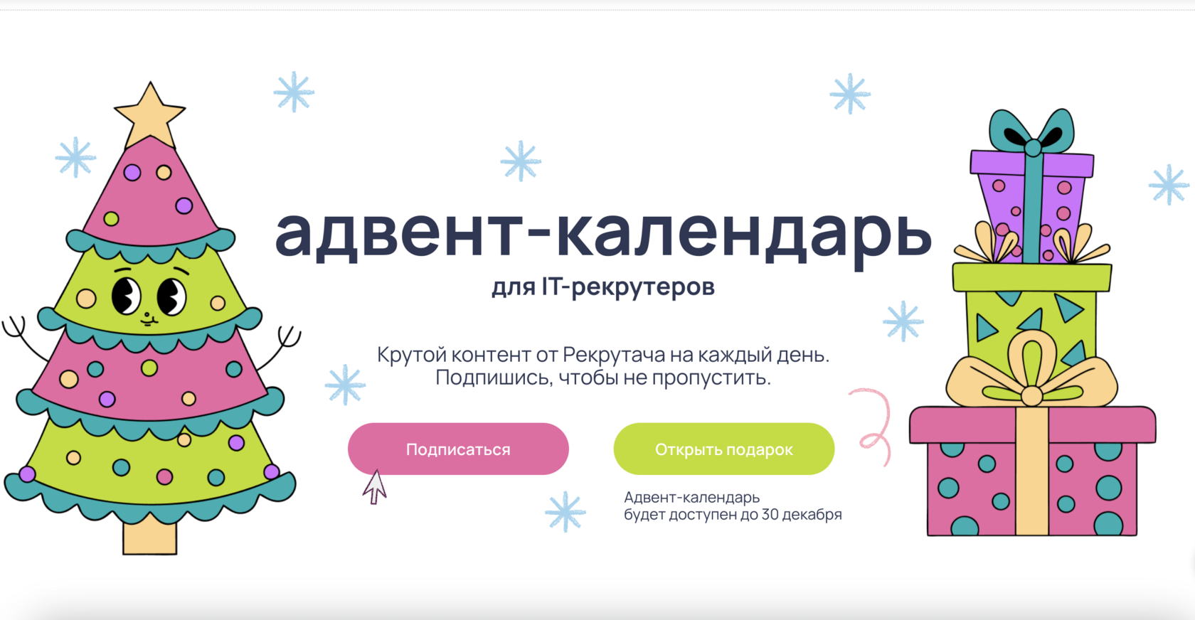 Что означает поцыгански дабулэ чада Какой перевод