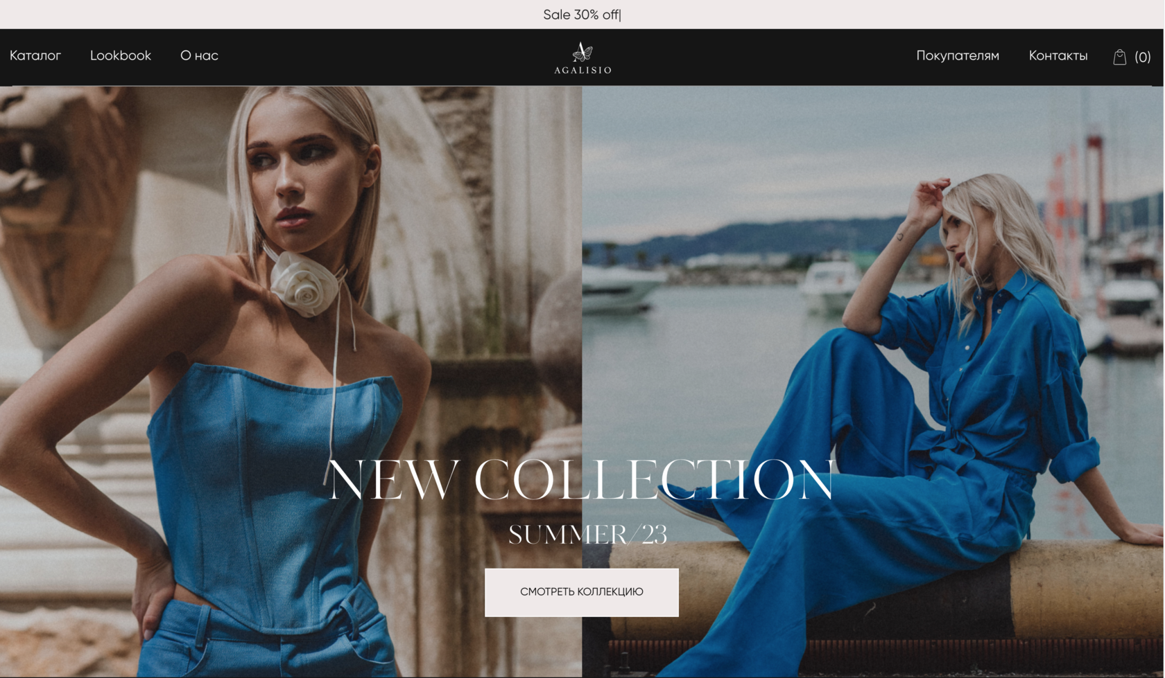 Agalisio — авторская коллекция одежды из натуральных тканей