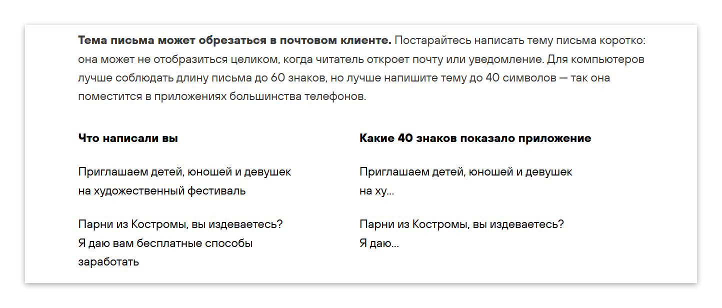 О чём писать в блоге: подборка тем для статей и постов с примерами