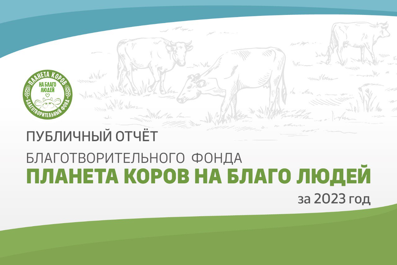 объединенный отчет по есв и ндфл за 4 квартал 2023