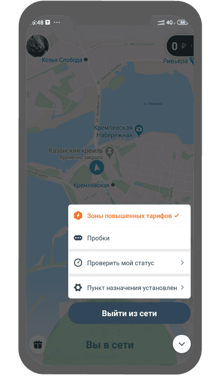 как работает приложение диди водитель пользоваться приложением. Смотреть фото как работает приложение диди водитель пользоваться приложением. Смотреть картинку как работает приложение диди водитель пользоваться приложением. Картинка про как работает приложение диди водитель пользоваться приложением. Фото как работает приложение диди водитель пользоваться приложением