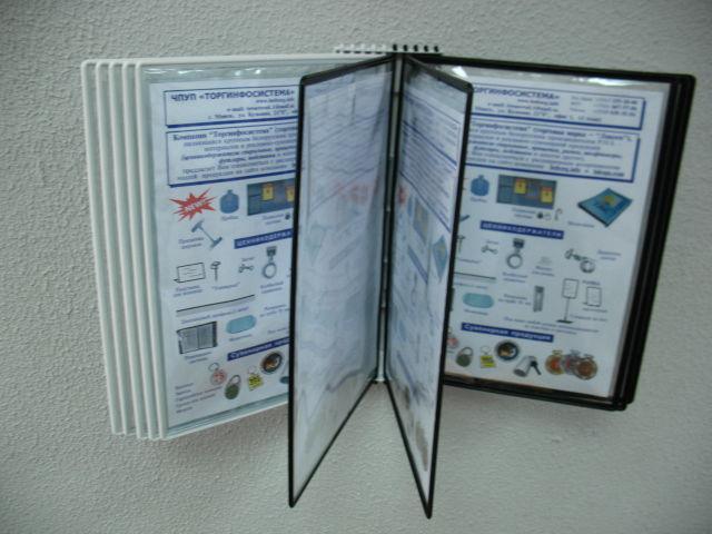 Стенд для документов. Перекидная демосистема на 10 карманов а4, настенная, цвет серый. CLICKRAM. Демосистема настенная на 5 карманов а4. Демосистема настенная перекидная Формат а4. Перекидная рамочная демо система напольная на 20 рамок а2.