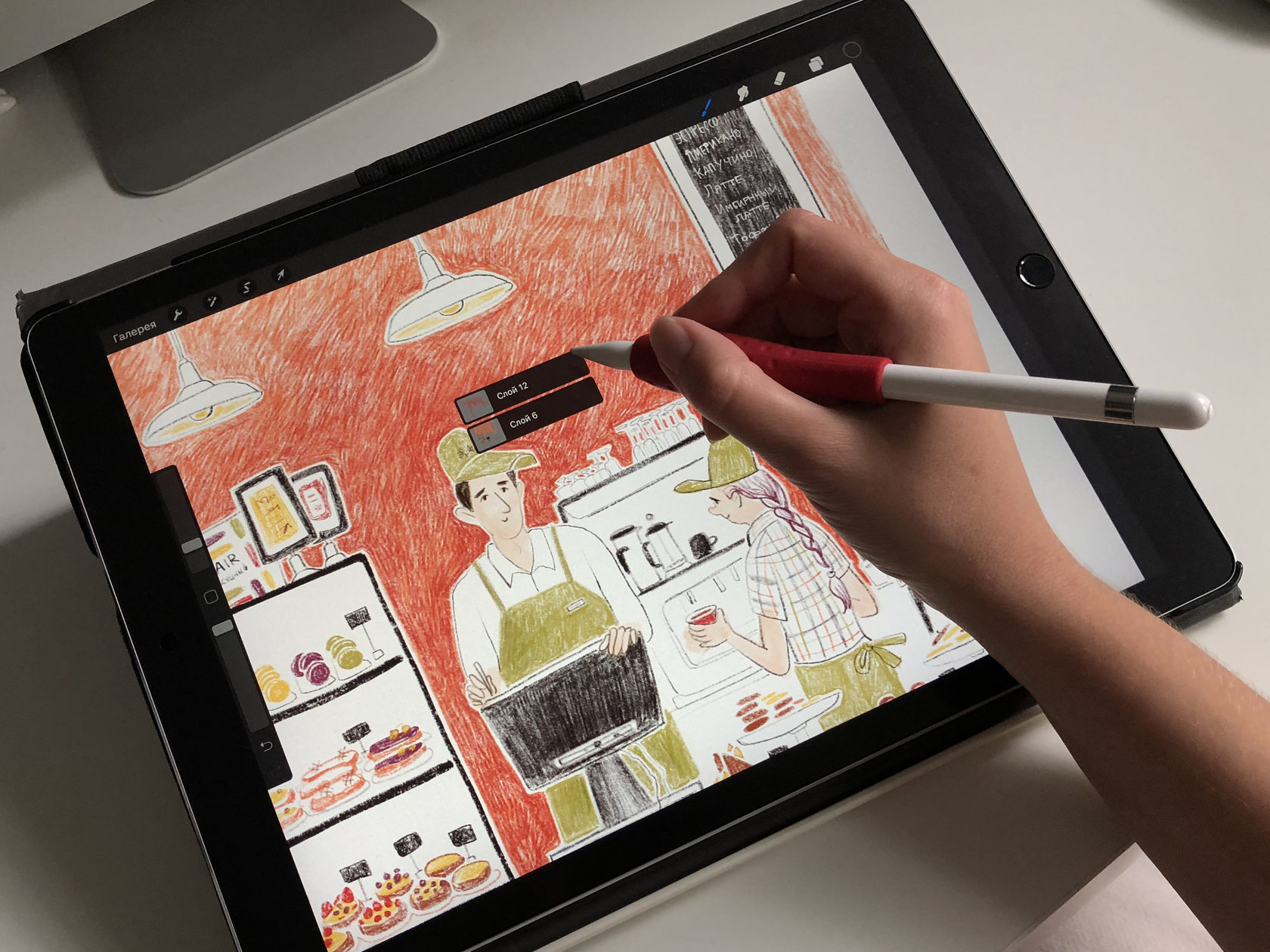 Базовый курс по рисованию в Procreate с нуля от Нестеровой Полины