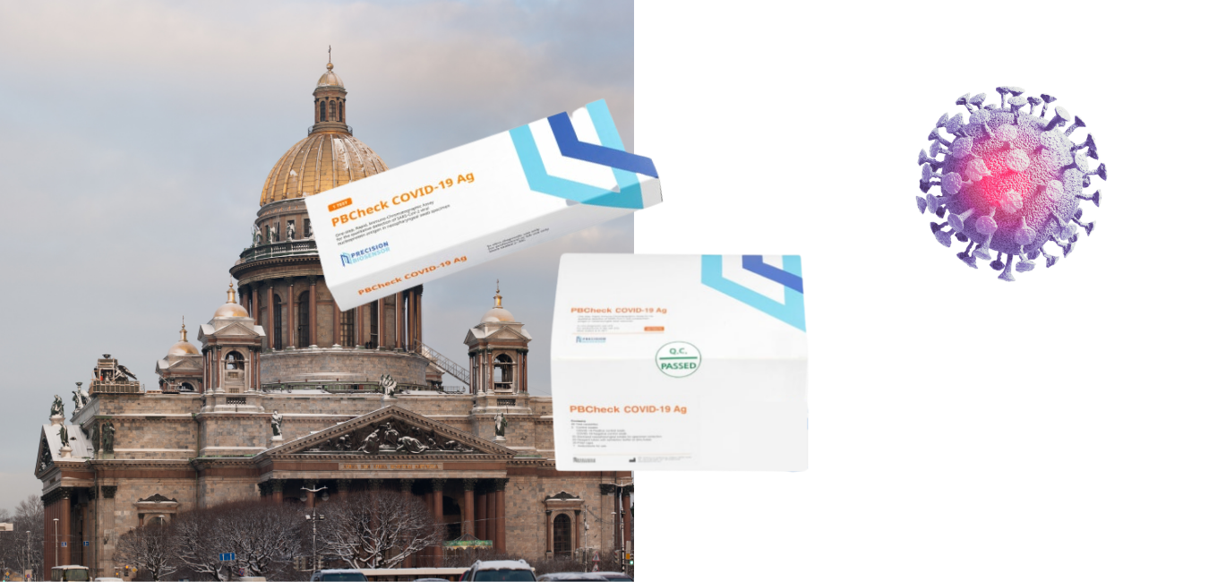 pbcheсk купить