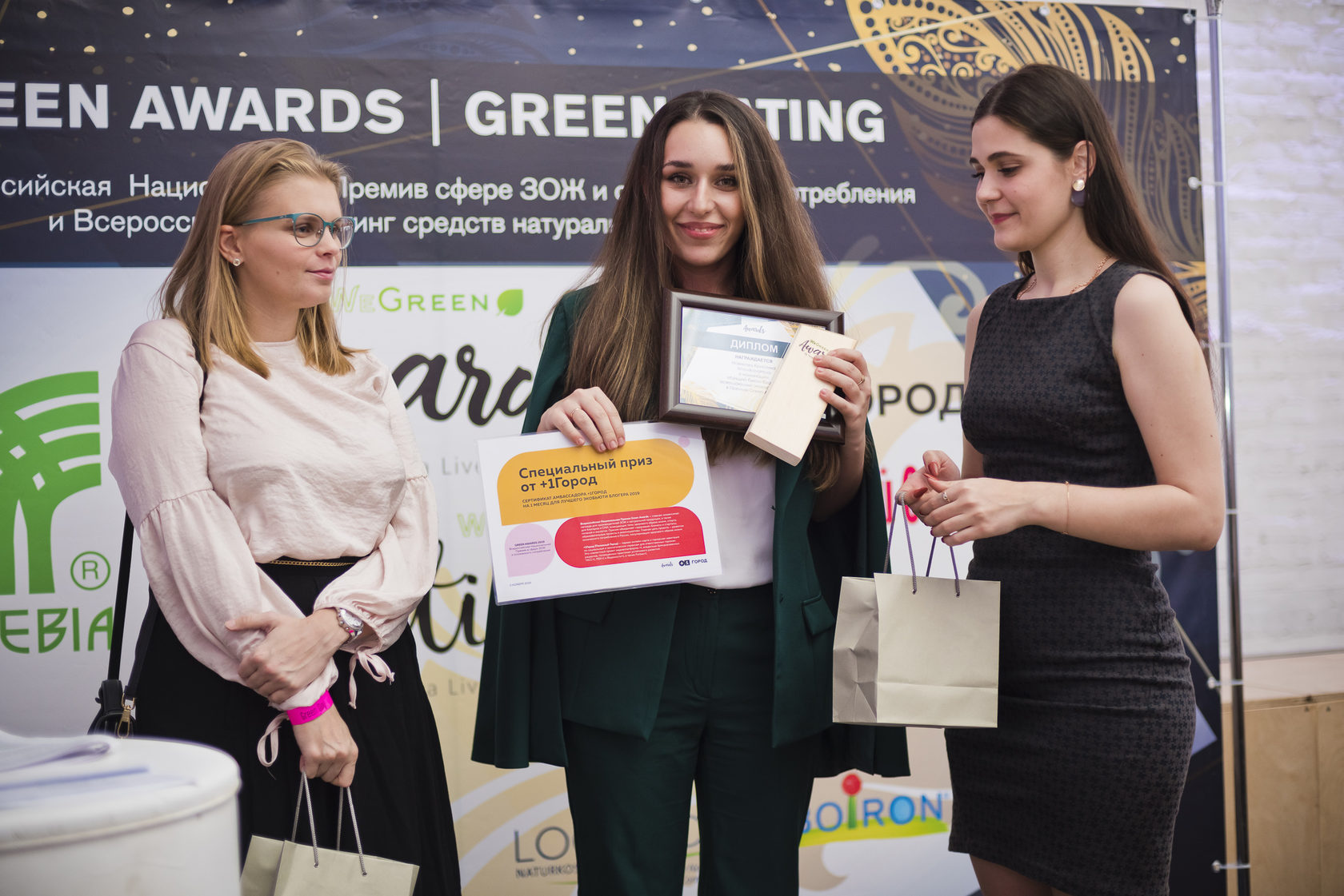 Состоялась церемония награждения Премии Green Awards и независимого  рейтинга Green Rating