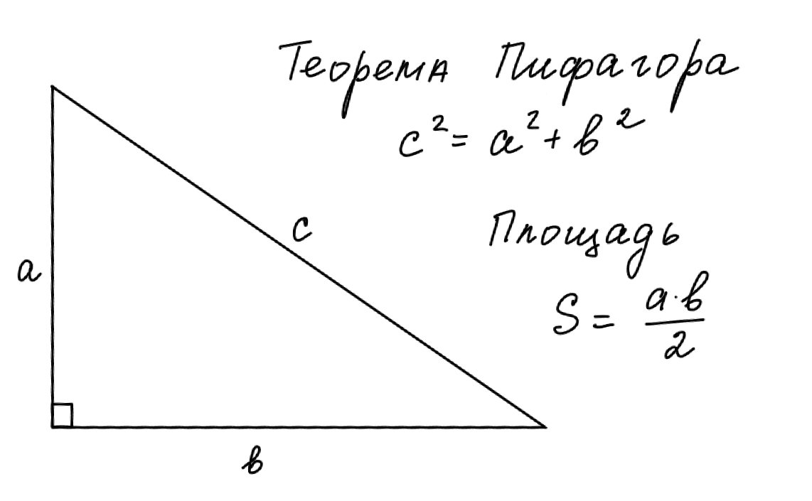 Прямоугольный треугольник 30 и 40