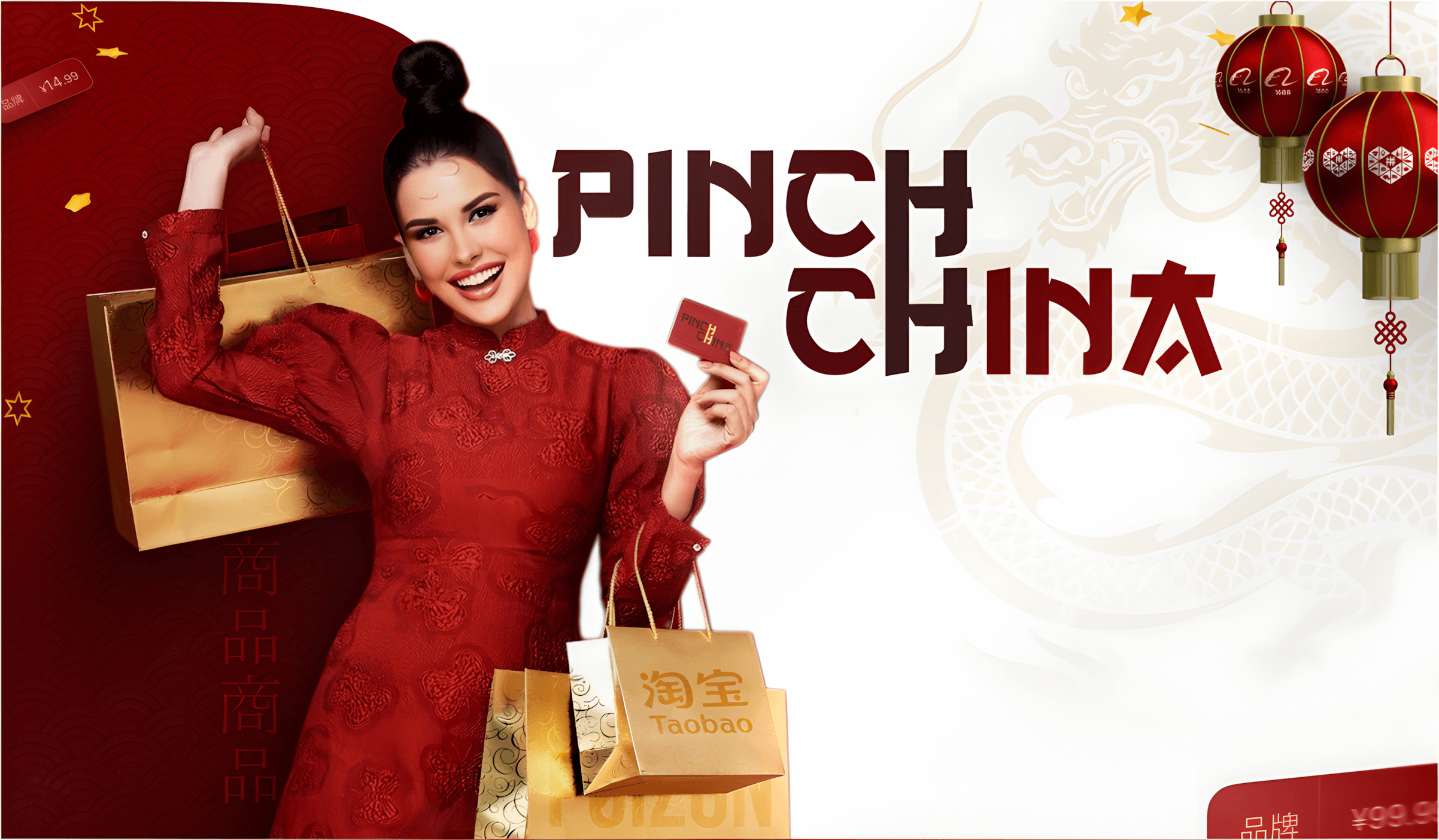 pinchchina.com