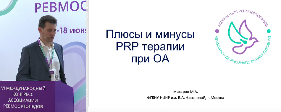 консультация травматолога, консультация травматолога-ортопеда