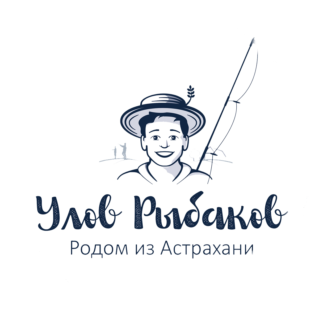 Вобла из Астрахани — интернет магазин рыбной продукции из Астрахани