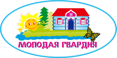  Молодая гвардия 