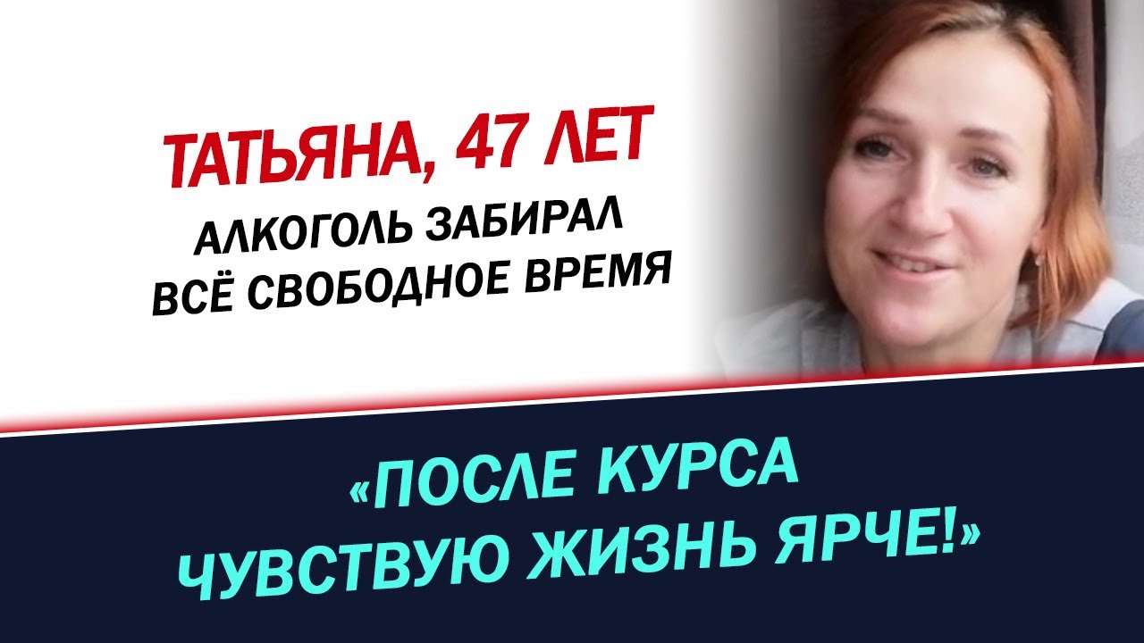 Центр Аллена Карра │Официальный сайт в России