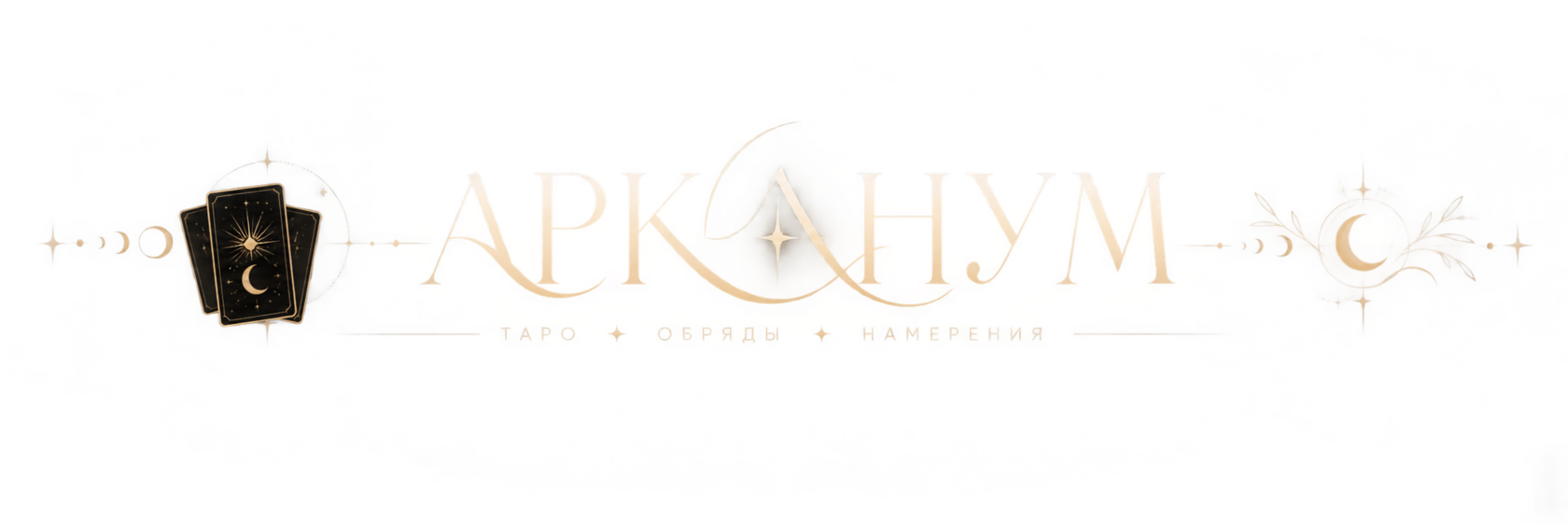 Company