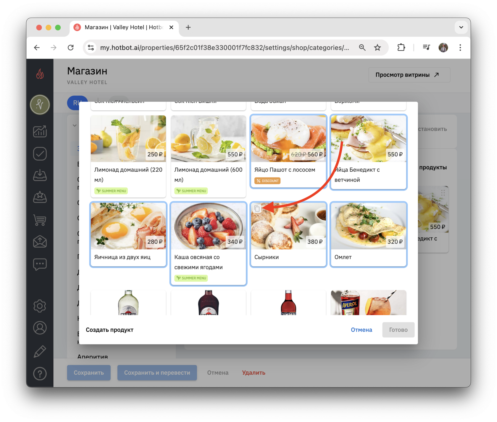 Screenshot 2024-08-26 at 18.25.53.png
