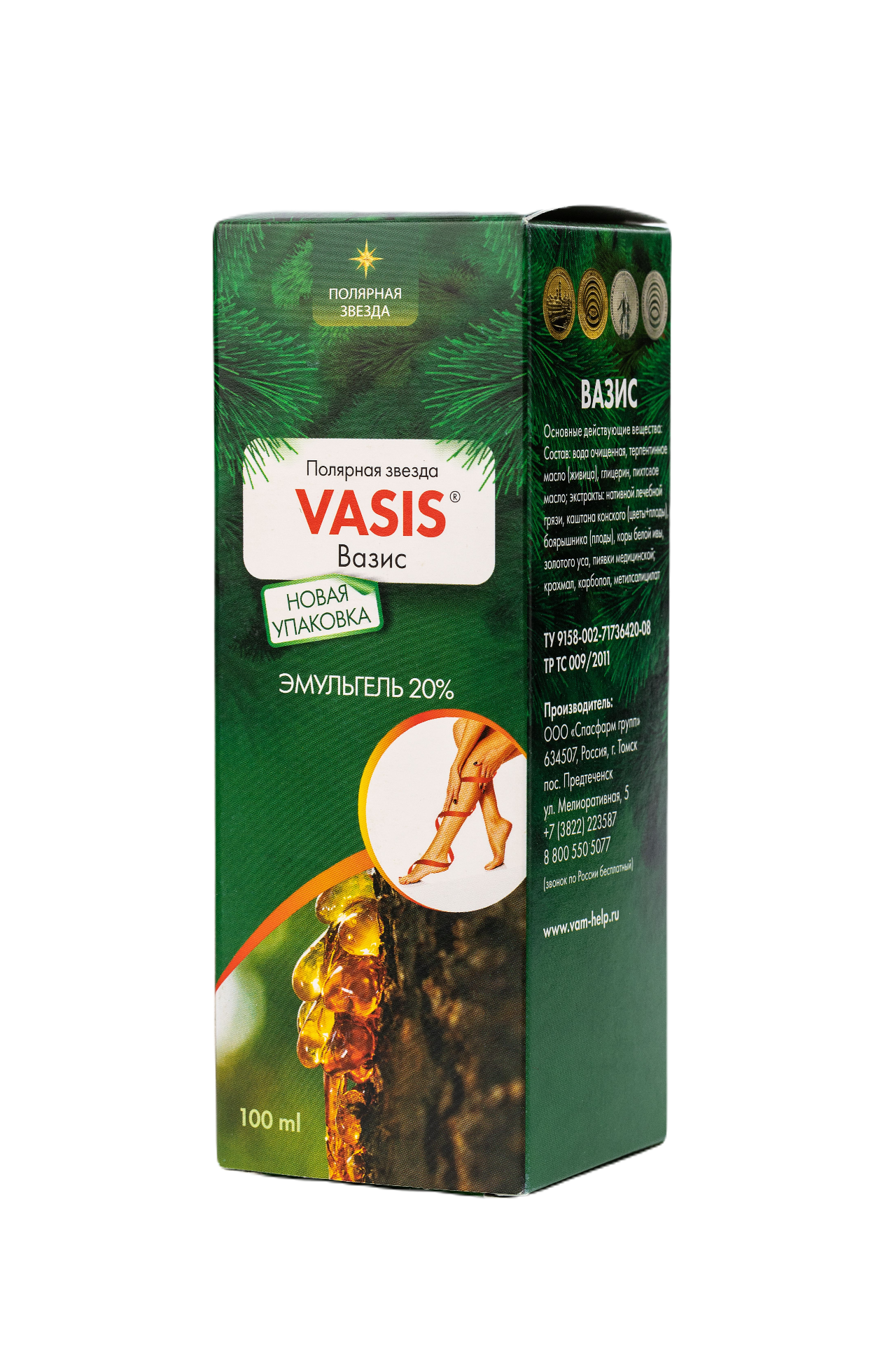 Вазис эмульгель при болях вен