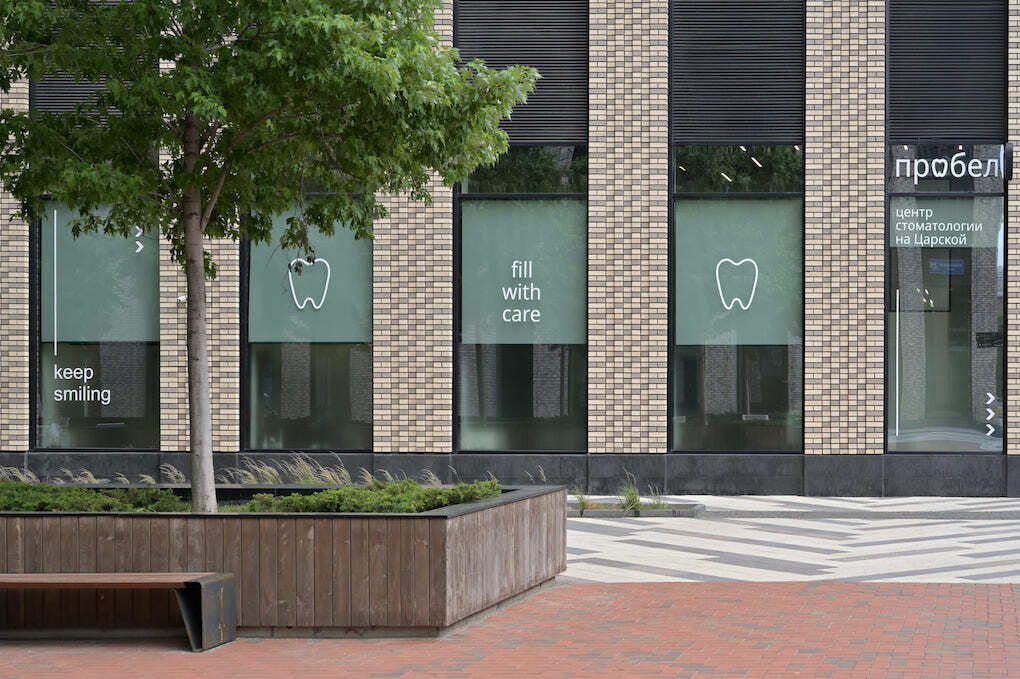 диагностика причин зубной боли в клинике Пробел