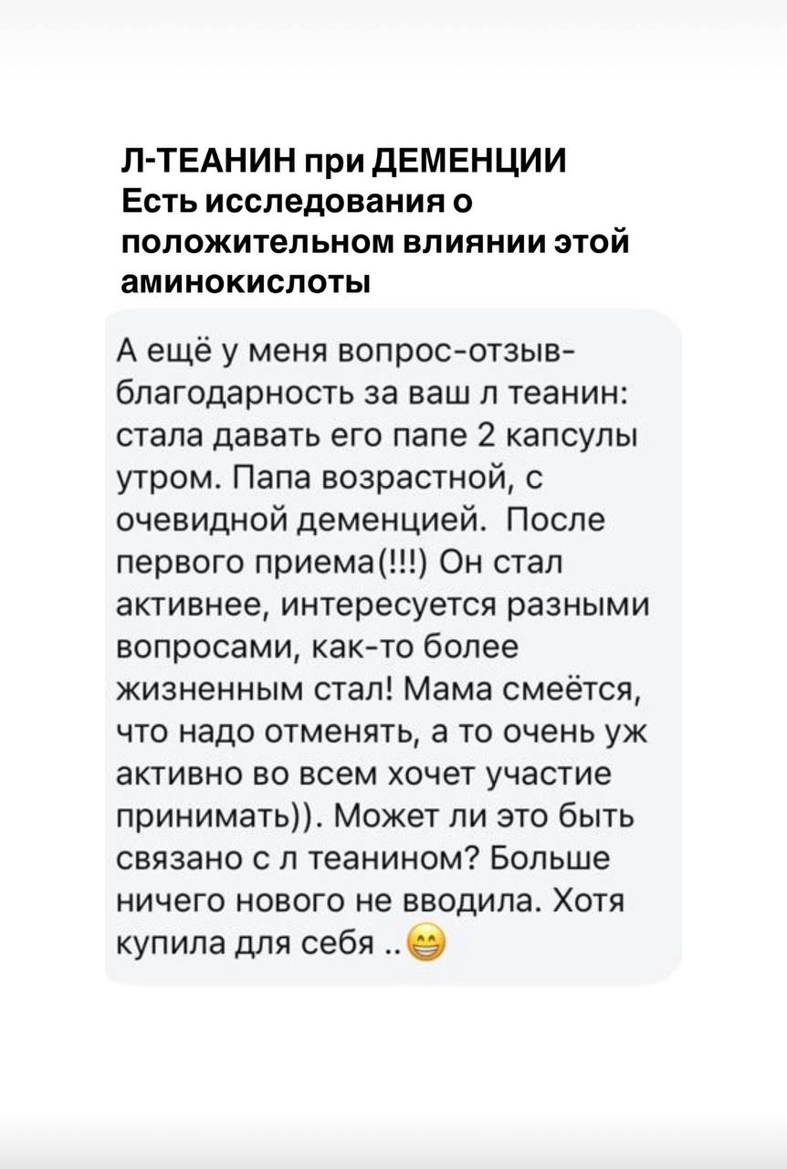 Отзыв покупателя 27