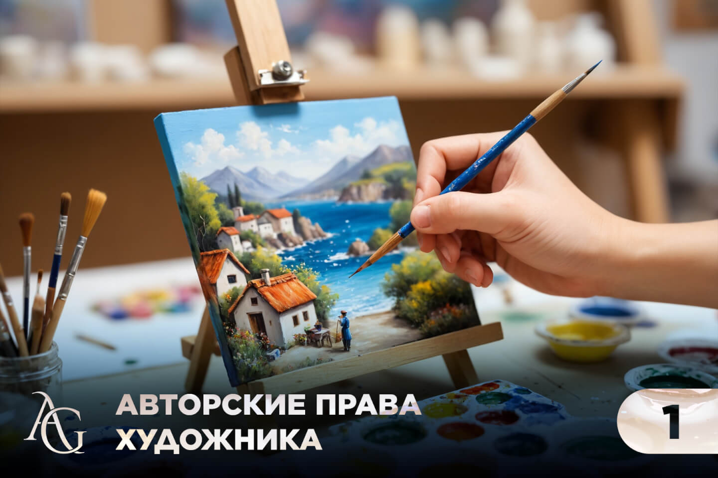адвокат гаврилов одинцово юридические услуги консультация юрист юридическая помощь