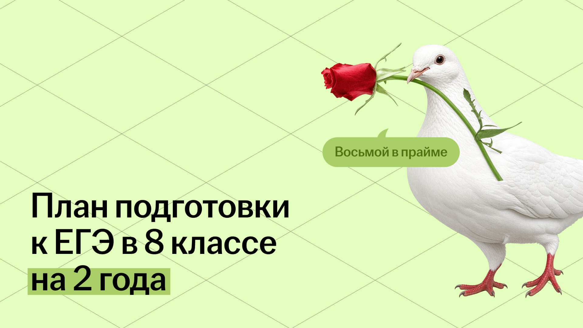 Обложка статьи