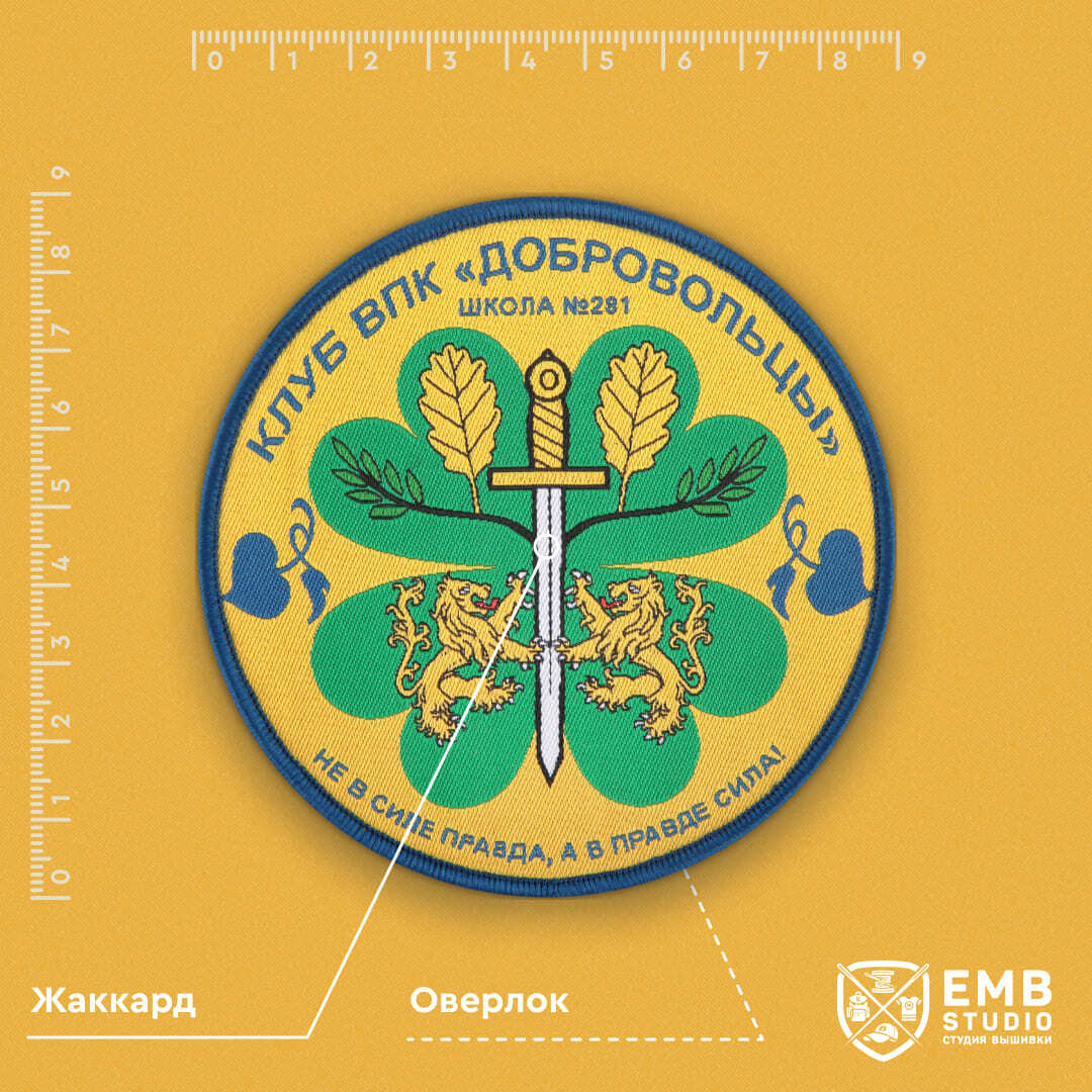 НА ЗАКАЗВ ВОРОНЕЖЕ