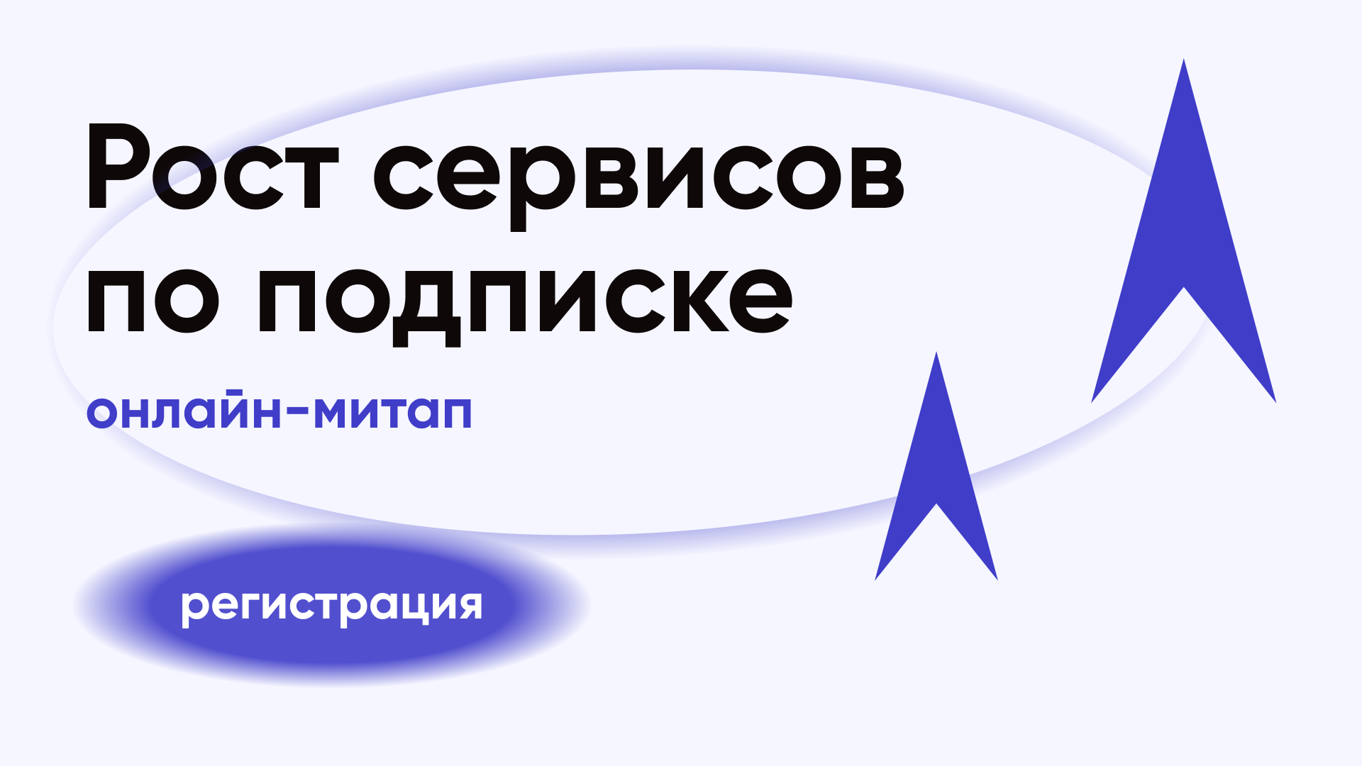 Фирма рост сервис. Ломбард-сервис логотип. Рост сервис. Логотип транспортная спецтехника. It магазин.