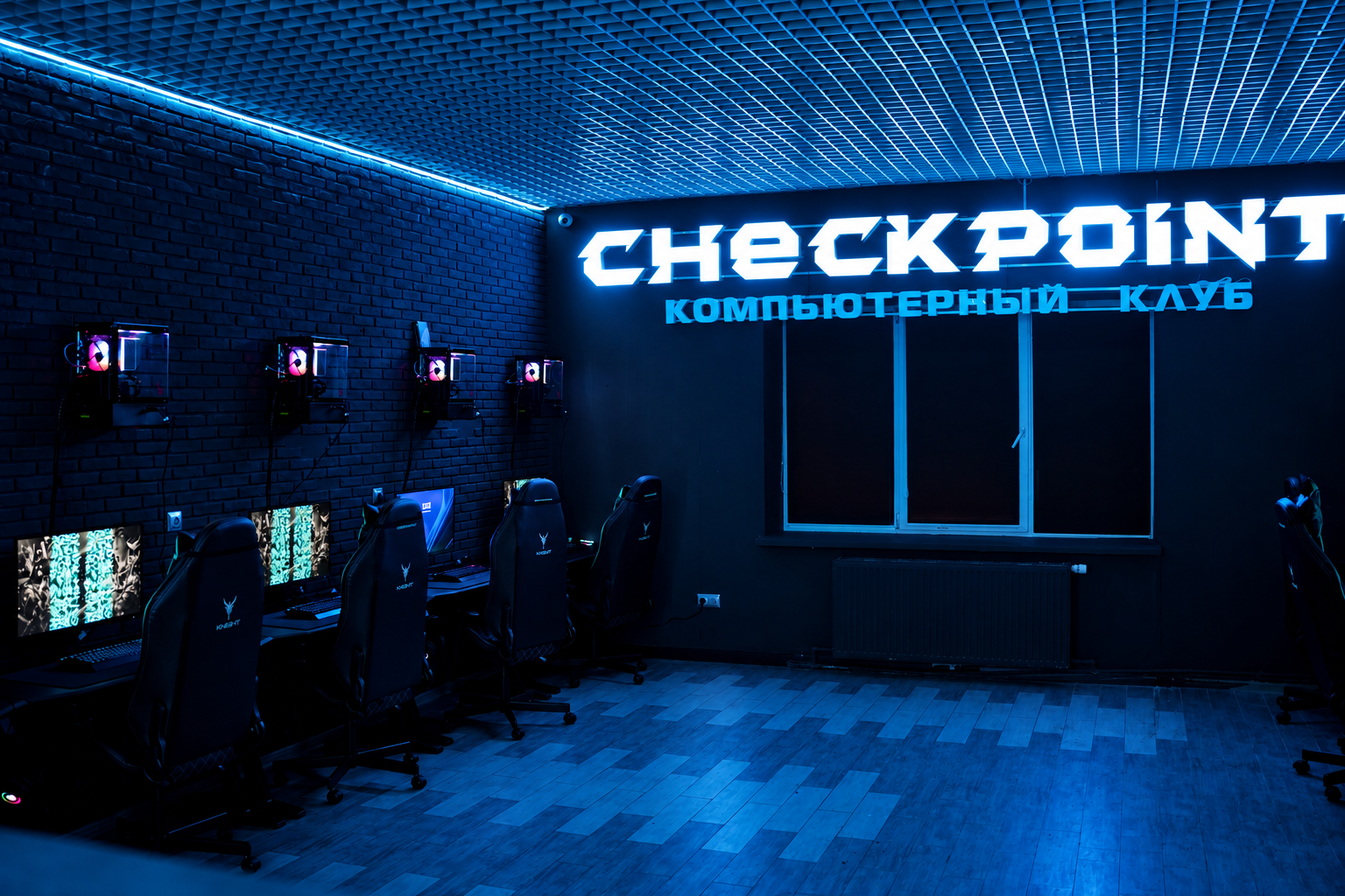 Стандартный зал CHECKPOINT с большой вывеской
