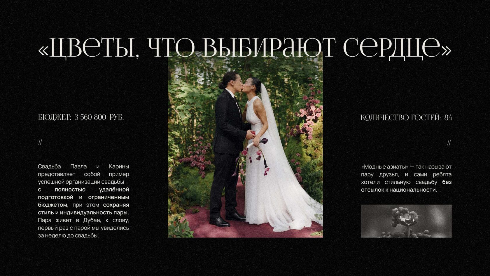 Слайд презентации в прайсе 4